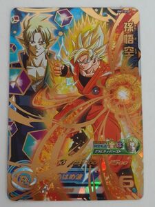 SZ146-0511-76 【中古・傷有り】 スーパードラゴンボールヒーローズ 孫悟空 反撃の咆哮 BM7-050