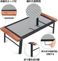 ★CHANODUG OUTDOOR★アイアンメッシュ ウッドローテーブル Lサイズ★焚火テーブル★ソロキャンプテーブル★グリルスタンド★３_画像6