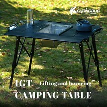 CHANODUG OUTDOOR 8パネル IGTテーブル フラットバーナーテーブル 高さ変更可能テーブル アウトドアテーブル igtテーブル 収納ケース付 3_画像5