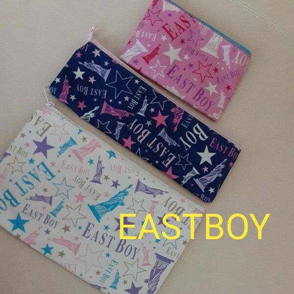  EASTBOY コスメポーチ　ペンケース　３点