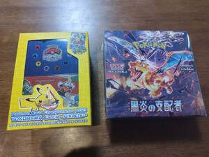 【中古未開封】 ポケモンカードゲーム チャンピオンシップ2023 横浜記念デッキ ピカチュウ ＆ 黒炎の支配者1BOX ポケカ 【送料無料】 