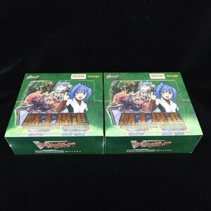 [ya0436] Cardfight!! Vanguard TCG no. 7. Rampage of the Beast King booster pack first time version unopened box 2 piece set 