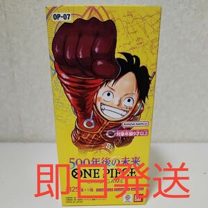 500年後の未来 ONE PIECE ワンピース 1BOX