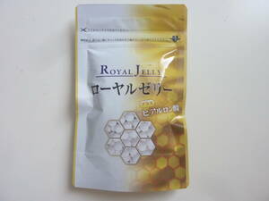  autumn mountain pills . royal jelly plus hyaluronic acid 50g(100 bead ) 1 sack 
