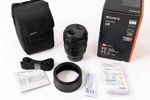 ソニーFE 50mm F1.2 GM 長期保証有り　レンズフィルタ 一付属