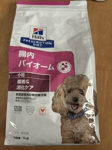 犬用 Hillsプリスクリプション・ダイエット 腸内バイオーム 小粒 ドライ 1kg療法食 