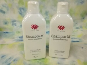 g_t X037 ☆ナンバースリー 人が花 ARシャンプー/M 300ml 未使用保管品 しっとりタイプ ×2点 【未開封保管品】 