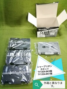 g_t X592 [未使用品保管品] SHARP リボンカセット純正 TY-130A-BK 3個と　TY-135A-BK 1個　　外箱は、搬送用です。　　　　　　