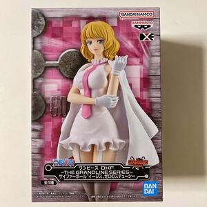 ワンピース DXF ~THE GRANDLINE SERIES~ サイファーポール “イージス” ゼロのステューシー バンプレスト 未開封