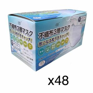 不織布 富士3層マスク レギュラー50枚入 48箱セット 2400枚 【ラスト12セット】