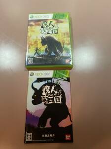 Xbox360★魔人と失われた王国★used☆Majin to Ushinawareta Oukoku☆import Japan