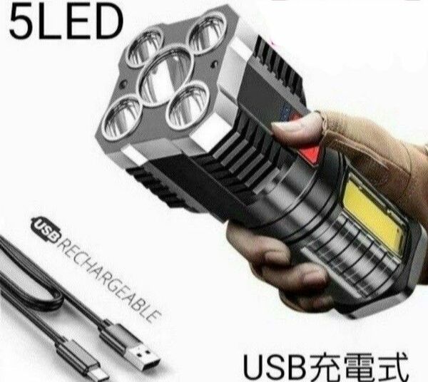 【NEW】懐中電灯 5LEDハンディライト 高輝度 4200ルメーン COB搭載 USB充電式 防水機能 ブラック！