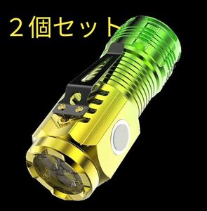 【NEW】3LED ミニ懐中電灯 高輝度ハンディライト type-C充電式 防水機能 ベルトフック、マグネット装備 レインボー！