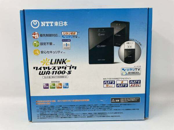 工事不要 コンセント無線LAN ひかりTV対応 認証済み NTT コンセントワイヤレスアダプタ WA-1100-S