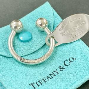 1円〜美品 TIFFANY ティファニー リターントゥ キーリング オーバルタグプレート シルバー 925 アクセサリー ジュエリー レディース