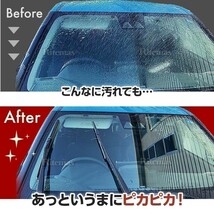 エアロワイパー ブレード トヨタ MR2 SW20 高品質 グラファイト加工 2本set 500mm+475mm_画像4