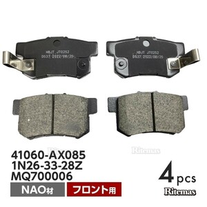 フロント ブレーキパッド 三菱 ランサー セディア ランサー ワゴン CS5W ディスクパッド 左右set 4枚 H12/10 MN102618 MR527674 MR569403