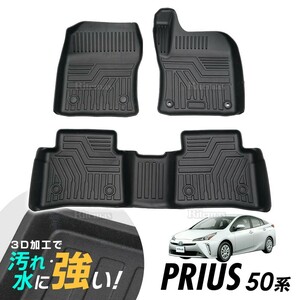 PRIUS 50 3D 3D MAT 3D MAT 3D 3D 3D -этаж водонепроницаемый коврик