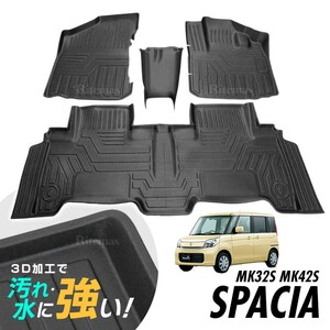 スペーシア MK32S MK42S フロアマット 3D立体設計 3Dマット 3D立体マット 3D 防水マット ラバーマット 防水 ラバー フロア 立体カーマット