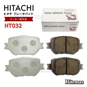 日立 ブレーキパッド HT032 トヨタ マークX GRX130 GRX135 フロント用 ディスクパッド 左右set 4枚 H21/10