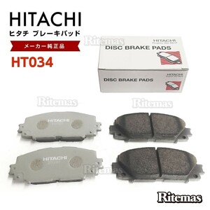 日立 ブレーキパッド HT034 トヨタ プリウス ZVW30 ZVW35 フロント用 ディスクパッド 左右set 4枚 H21/5