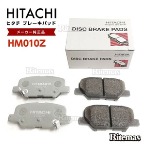 Hitachi тормозная площадка HM010Z Mitsubishi Outlander GF7W GF8W GG2W задняя диска задняя и правая набор 4 штук H24/10