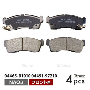 フロント ブレーキパッド トヨタ パッソ NGC30KGC30KGC35 フロント用 ディスクパッド 左右set 4枚 H22/2～28/4 04491-97210 04465-B1010