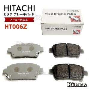 日立 ブレーキパッド HT006Z トヨタ iQ KGJ10 NGJ10 フロント用 ディスクパッド 左右set 4枚 H25/3