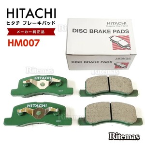 日立 ブレーキパッド HM007 三菱 eKスポーツ H82W フロント用 ディスクパッド 左右set 4枚 H19/8