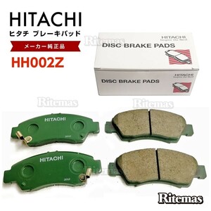 日立 ブレーキパッド HH002Z ホンダ シビック フェリオ ES1 EK8 フロント用 ディスクパッド 左右set 4枚 00.09