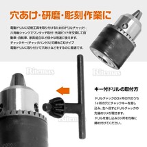 13mm ドリルチャック 六角軸 インパクトドライバー 充電ドリル 先端工具 チャックキー 工具 DIY 研磨 彫刻 穴あけ_画像2