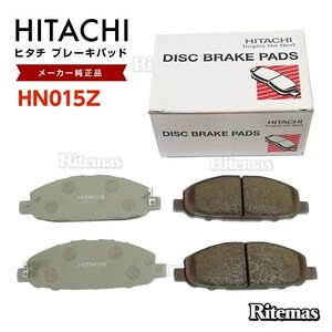 Hitachi brake pad HN015Z Nissan NV350 Caravan CW8E26 VW2E26 VW6E26 front brake pad left right set 4 sheets H24/06