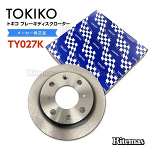 TOKICO トキコ フロント ブレーキローター ブレーキディスク TY027K ライフ JC1/JC2 1枚 45251-SF4-000 ブレーキ ディスクローター