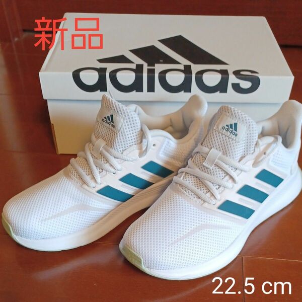 adidas レディース スニーカー 22.5cm