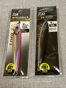 ダイワ　TGベイト120g