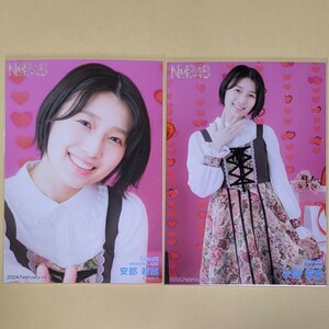 NMB48 安部若菜 月別ランダム生写真 2024 February-rd 2月 2種 コンプ vol.2 バレンタイン衣装