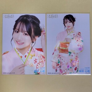 NMB48 坂田心咲 月別ランダム生写真 2024 January-rd 1月 2種 コンプの画像1