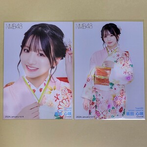 NMB48 坂田心咲 月別ランダム生写真 2024 January-rd 1月 2種 コンプ