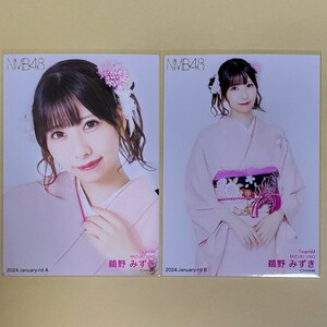 NMB48 鵜野みずき 月別ランダム生写真 2024 January-rd 1月 2種 コンプ