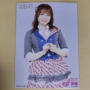 NMB48 水田詩織 生写真 2022 July-rd 7月 B