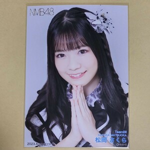 NMB48 松岡さくら 月別ランダム生写真 2023 August-rd 8月 A