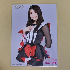 NMB48 出口結菜 月別ランダム生写真 2022 June-rd 6月 B