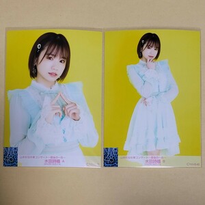 NMB48 水田詩織 山本彩加卒業コンサート 生写真 2種 コンプ