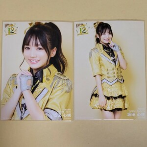 NMB48 坂田心咲 12th Anniversary 生写真 2種 コンプ