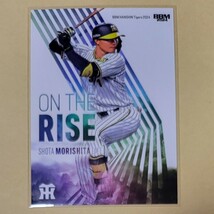 [T81] 森下翔太 BBM 2024 Tigers 阪神タイガース ベースボールカード レギュラーカード ON THE RISE_画像1
