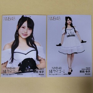NMB48 前田令子 渚サイコー 発売記念 生写真 2種 コンプ