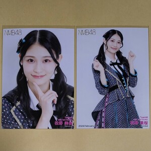 NMB48 松野美桜 月別ランダム生写真 2024 February-rd 2月 2種 コンプ vol.1 ドット柄衣装