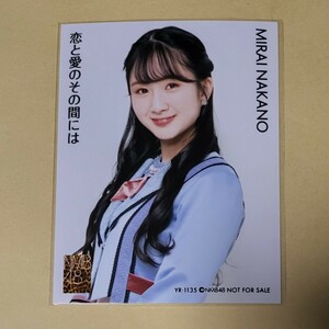 NMB48 中野美来 恋と愛のその間には 通常盤 封入特典生写真