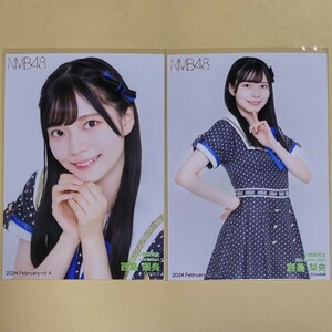 NMB48 西島梨央 月別ランダム生写真 2024 February-rd 2月 2種 コンプ vol.1 ドット柄衣装