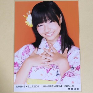 NMB48 村瀬紗英 BLT 2011 10 ORANGE 生写真 C